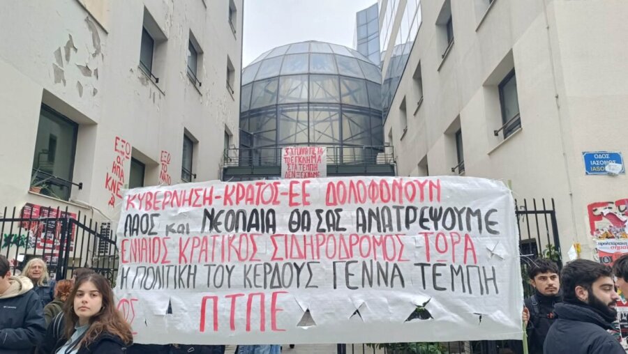 Τέμπη: Μεγάλη συγκέντρωση στον Βόλο - Δικαιοσύνη ζητούν χιλιάδες πολίτες