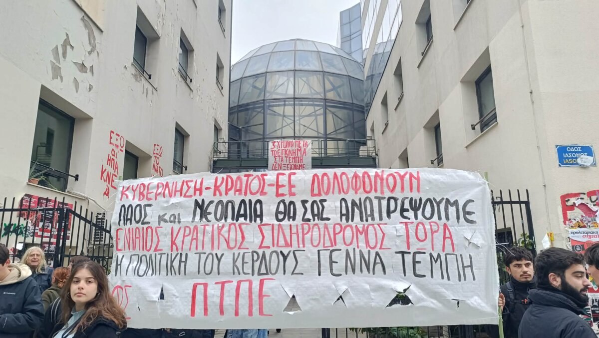 Τέμπη: Μεγάλη συγκέντρωση στον Βόλο - Δικαιοσύνη ζητούν χιλιάδες πολίτες