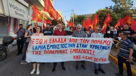 kke-piketoforia