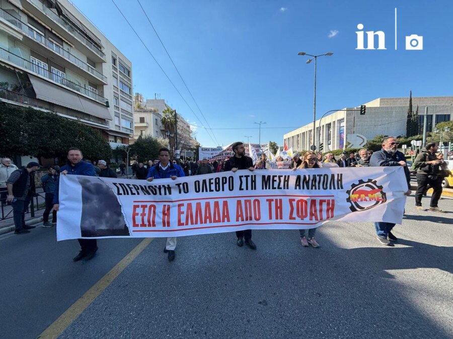 Κινητοποίηση του ΠΑΜΕ στην Αμερικανική Πρεσβεία ενάντια στην επίθεση στο Ιράν