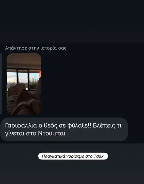 Γαρυφαλλιά Καληφώνη για τις εκρήξεις στο Ντουμπάι: «Πραγματικά γυρίσαμε στο τσακ»