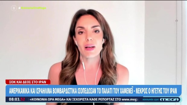 Μέση Ανατολή: «Υπάρχει ανησυχία» - Ελληνίδα μεταφέρει πώς βιώνει την κατάσταση στο Άμπου Ντάμπι