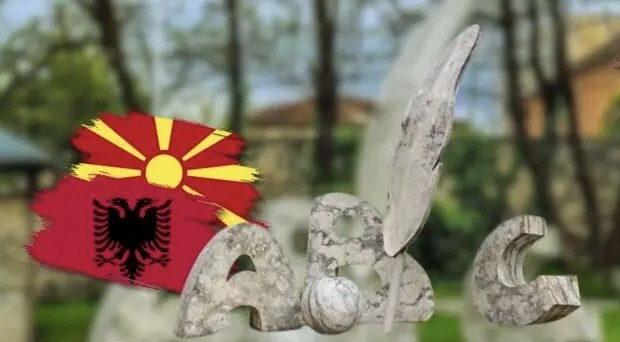 Βόρεια Μακεδονία: Κινδυνεύει να μετατραπεί σε ένα κράτος όπως «η Βοσνία ή το νησί της Κύπρου»