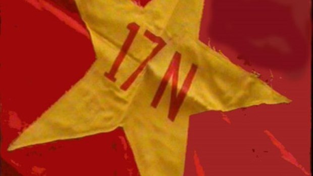 Σύλλογοι θυμάτων τρομοκρατίας επικρίνουν την παρουσία Κουφοντίνα σε ντοκιμαντέρ για τη «17Ν»