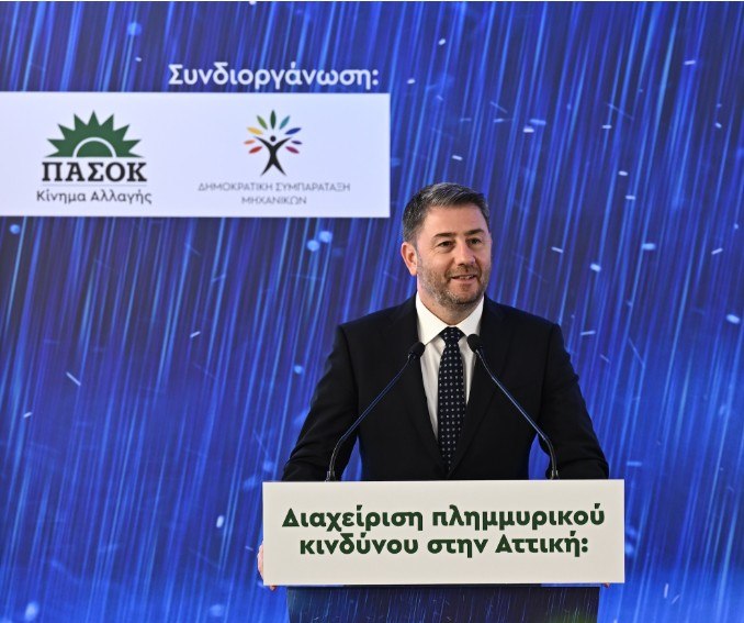 Ανδρουλάκης