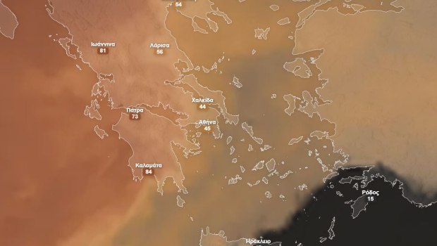 Κύμα αφρικανικής σκόνης θα σκεπάσει την Αττική - Μέχρι πότε θα διαρκέσει