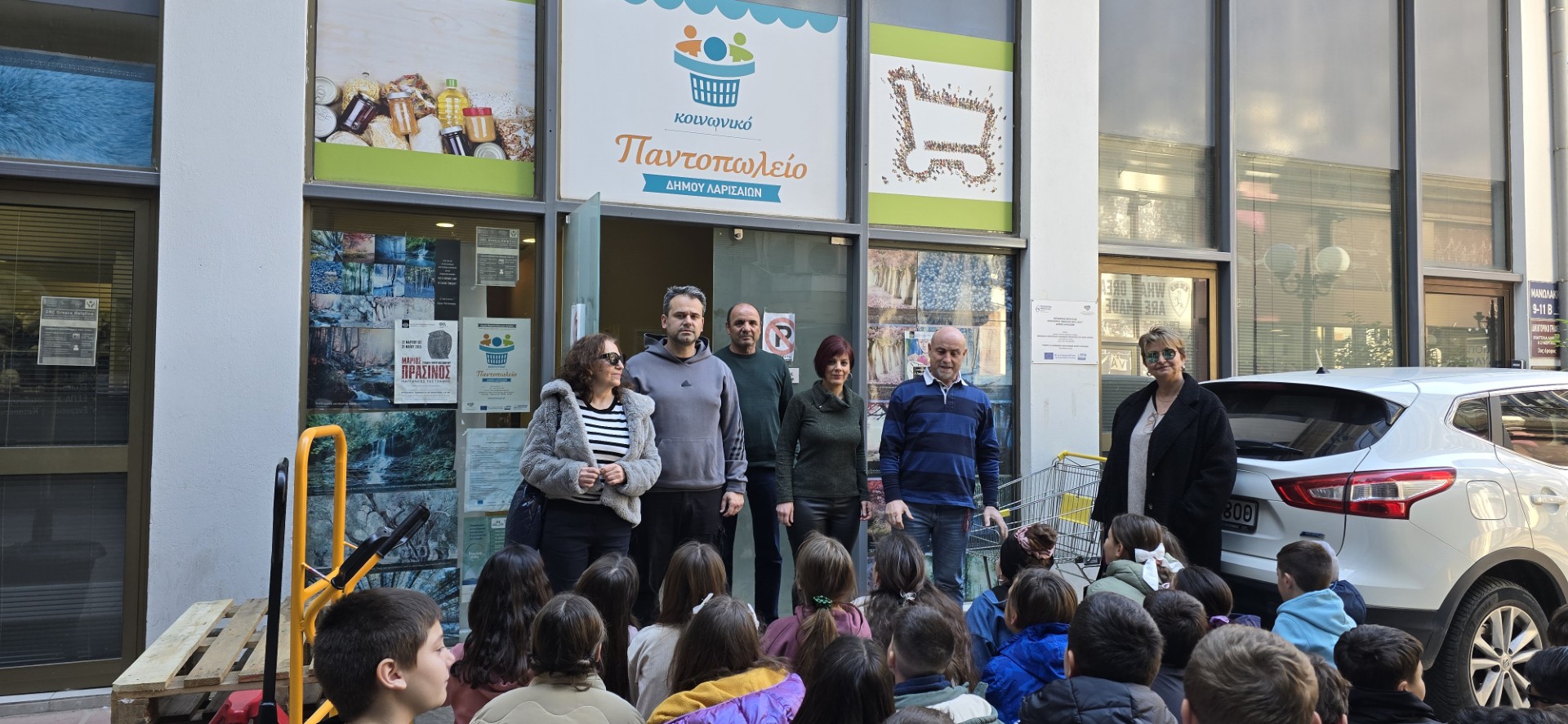 mathites-koinoniko-pantopoleio