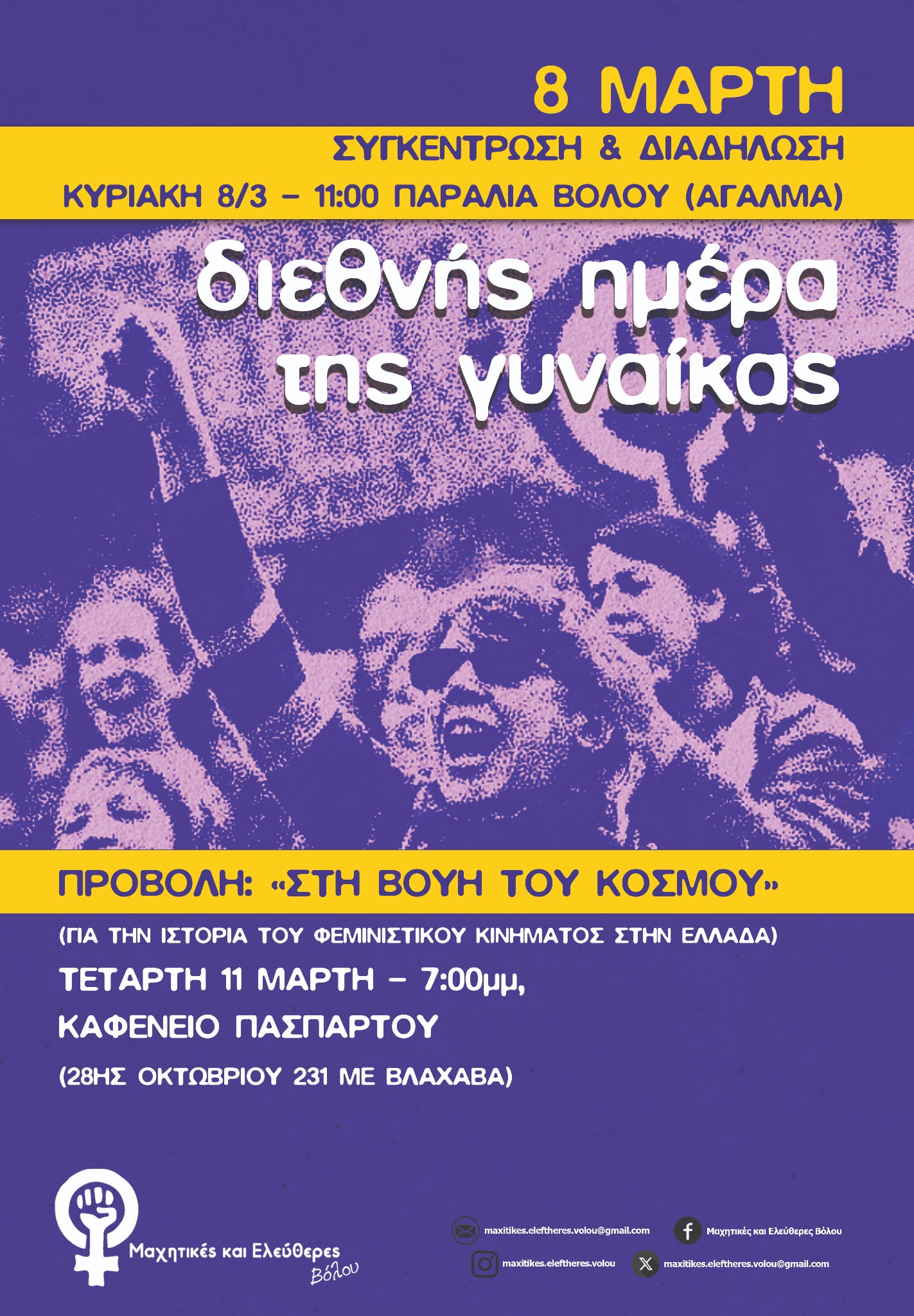 92255cab-5cdc-4c20-9f6a-096cee691442