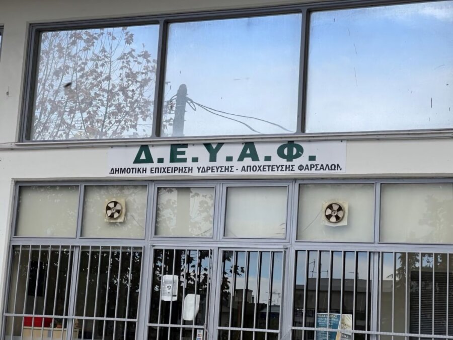 farsala-deya-1024x768