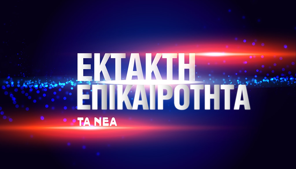 Νέος συναγερμός στην Κύπρο – Ηχούν οι σειρήνες στο Ακρωτήρι
