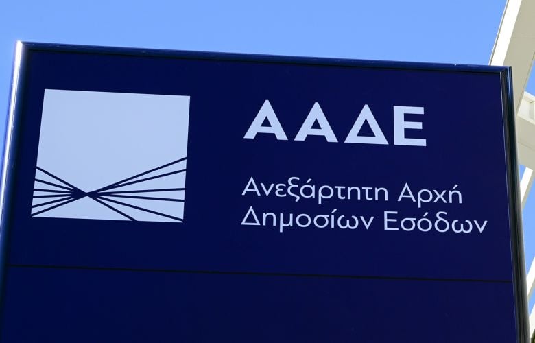 Πρόστιμα 109,5 εκατ ευρώ σε χιλιάδες ιδιοκτήτες ανασφάλιστων οχημάτων – News.gr