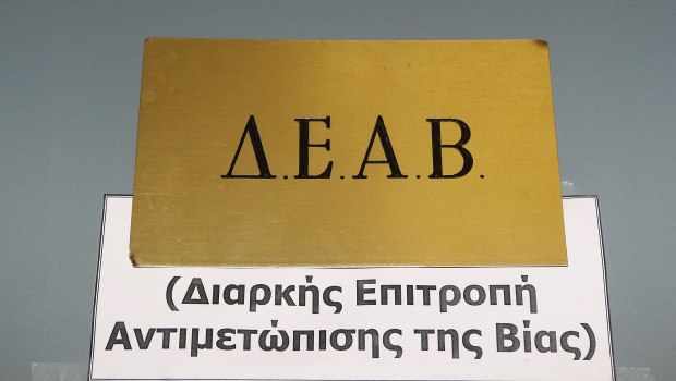 Αυτή την άνοιξη, βρες την χαμένη σου ελπίδα
