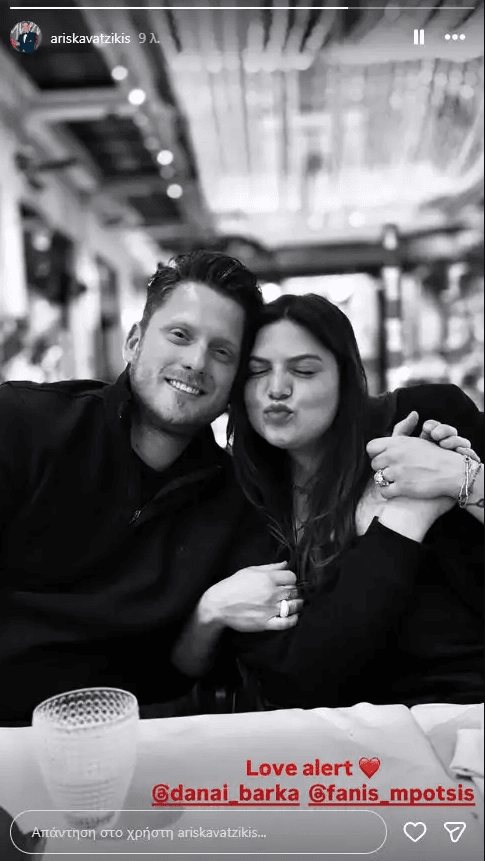 Η Δανάη Μπάρκα είναι ερωτευμένη και δεν το κρύβει - Η νέα φωτογραφία αγκαλιά με τον σύντροφό της