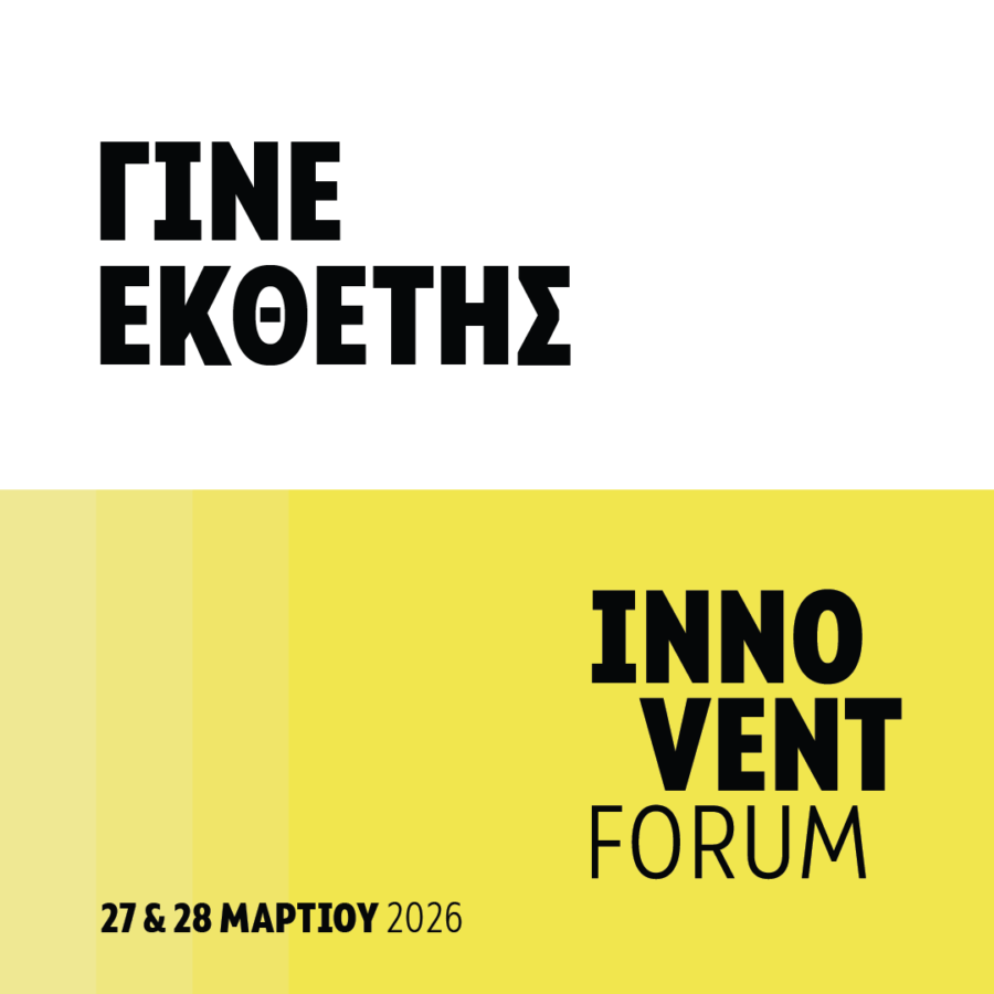 innovent-forum