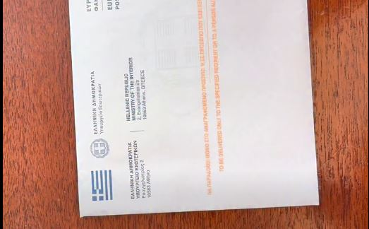 επιστολική ψήφος