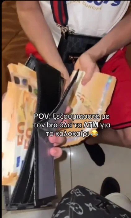 Κατερίνη: Ελεύθερος με όρους ο 17χρονος που κατηγορείται για πλαστά χαρτονομίσματα και τραπεζικές κάρτες «κλώνους»