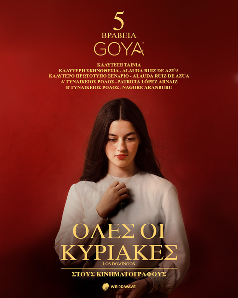 kyriakes-goya-1080x1350