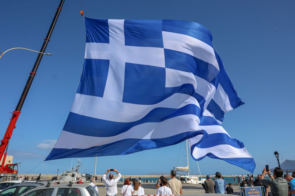 Σημαία της Ελλάδας