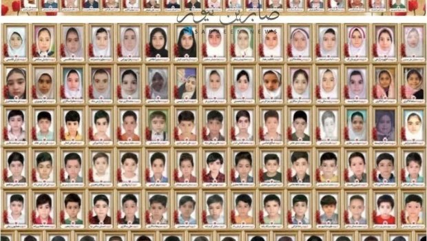 Ιράν: Στη δημοσιότητα οι φωτογραφίες των 168 παιδιών που σκοτώθηκαν στον βομβαρδισμό σχολείου