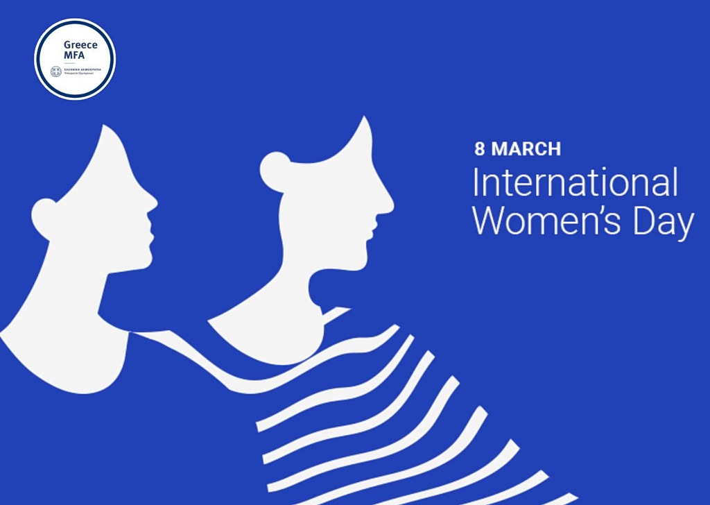 Ημέρα της Γυναίκας γραφικό