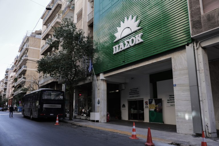 ΠΑΣΟΚ: Τα νέα μέλη της Επιτροπής Συμπαράταξης και Διεύρυνσης – Το ονόματα που ξεχωρίζουν
