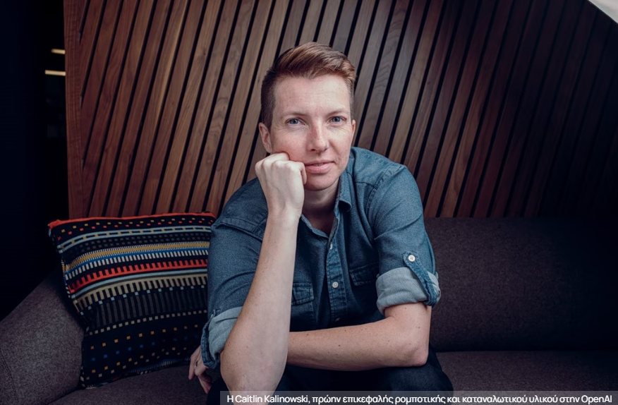 OpenAI: Στέλεχος παραιτήθηκε λόγω της συμφωνίας με το Πεντάγωνο