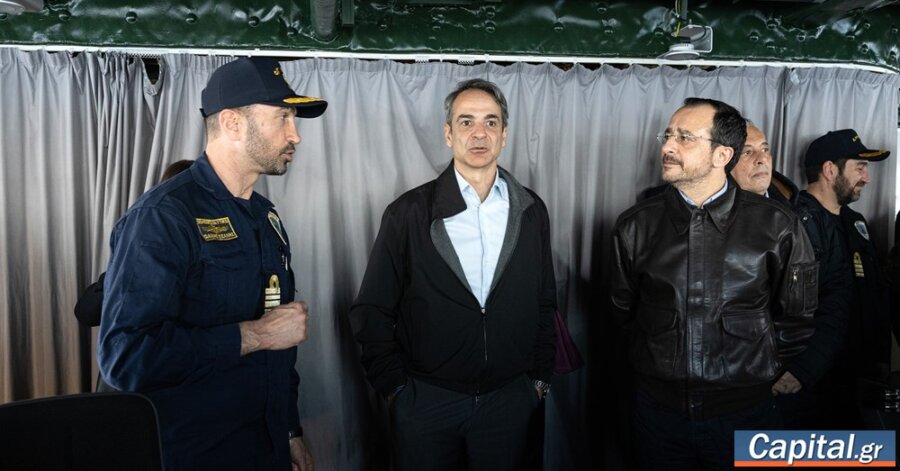 Επίσκεψη Κ. Μητσοτάκη-Ν. Χριστοδουλίδη στη φρεγάτα "Κίμων": "Να ξέρετε...