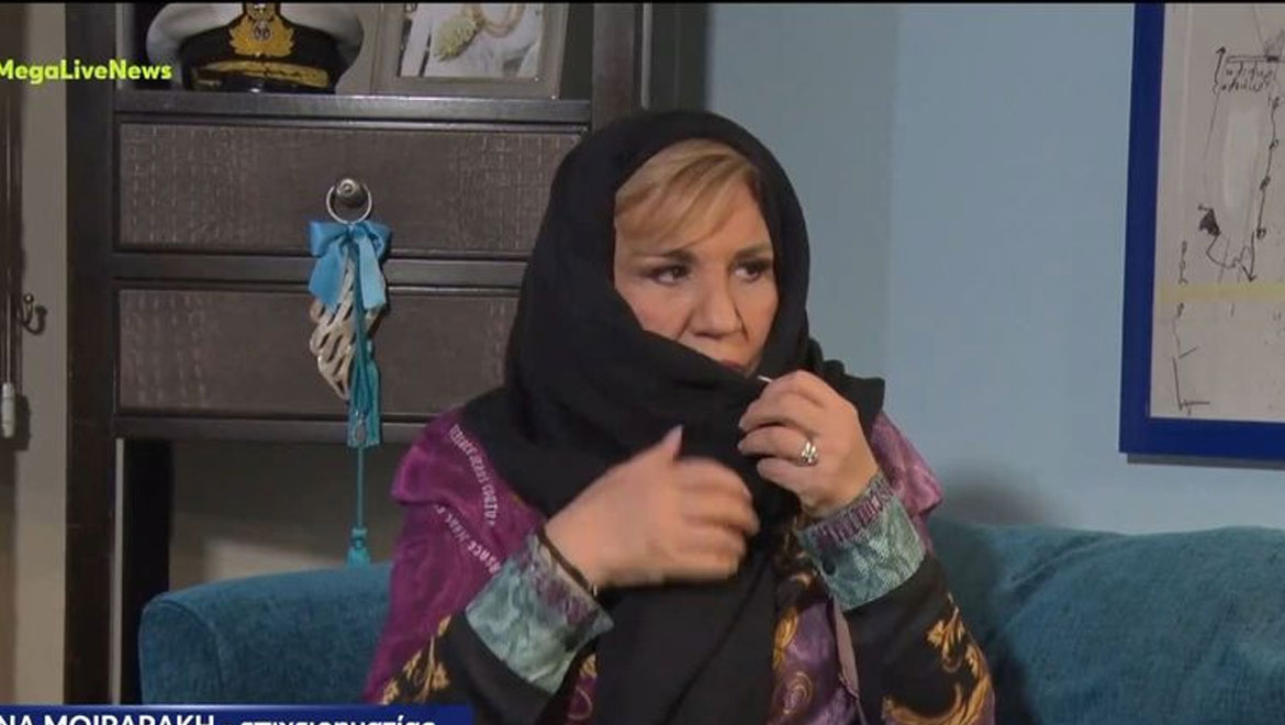 Δέσποινα Μοιραράκη: Περιγράφει με λεπτομέρειες τη σύλληψή της στο Ιράν επειδή φαινόταν η φράντζα των μαλλιών της!