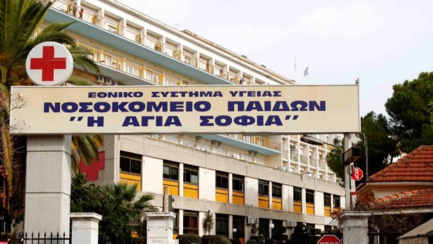 Τα εγκαταλελειμμένα παιδιά του Παίδων «Αγία Σοφία» - Ζώντας μέσα στους τοίχους ενός νοσοκομείου