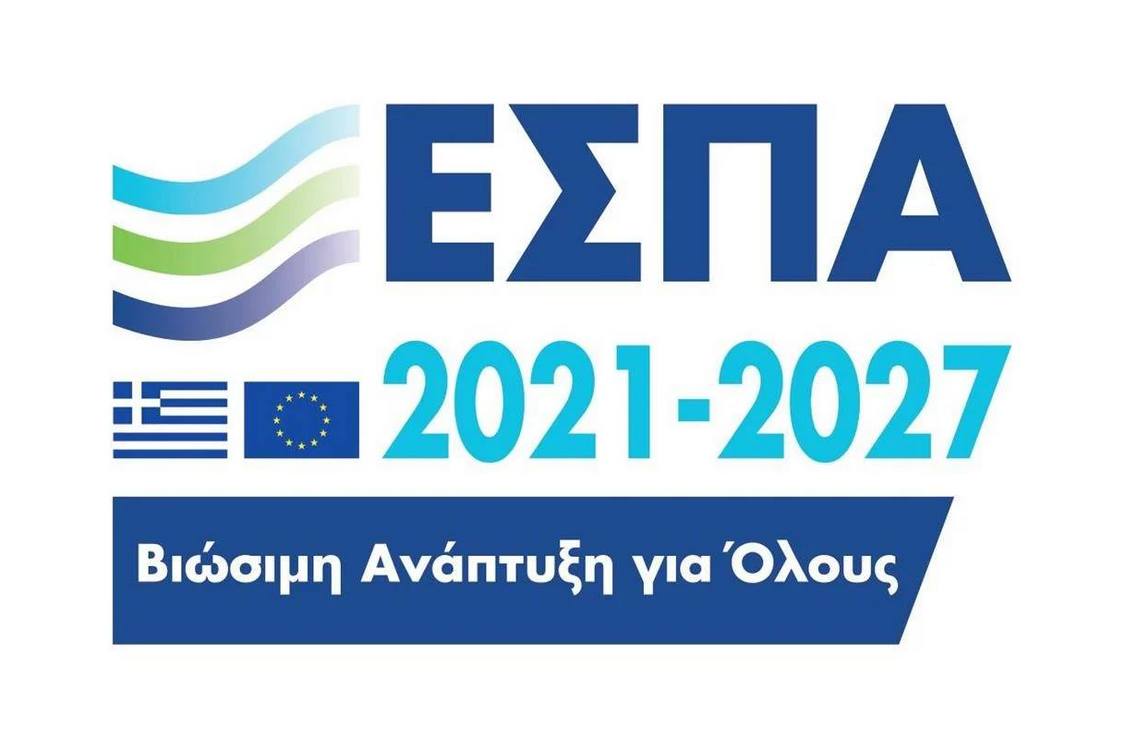 prosklisi-390-000-evro-gia-ti-synechisi-tis-leitourgias-ton-tomy-espa-2021-2027