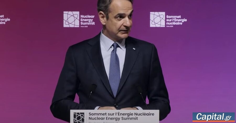Η Ελλάδα θα εξερευνήσει κατά πόσο η πυρηνική...