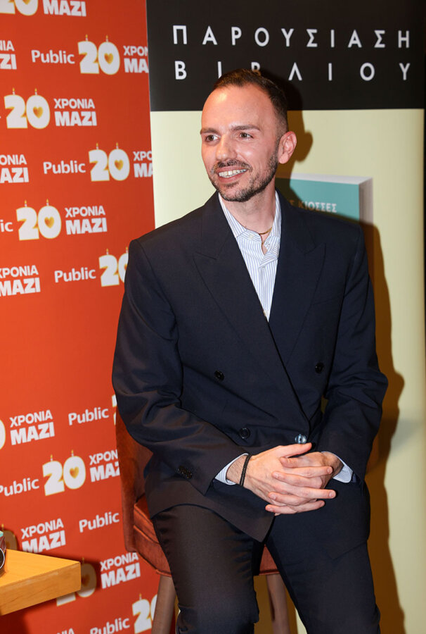 Εριέττα Κούρκουλου Λάτση: Βρέθηκε στην παρουσίαση βιβλίου του Βασίλη Κιοσσέ - Στο πλευρό της ο Βύρωνας Βασιλειάδης