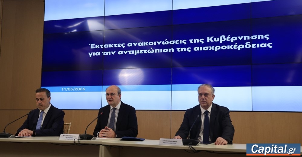 Live οι έκτακτες ανακοινώσεις της κυβέρνησης για την αντιμετώπιση της...