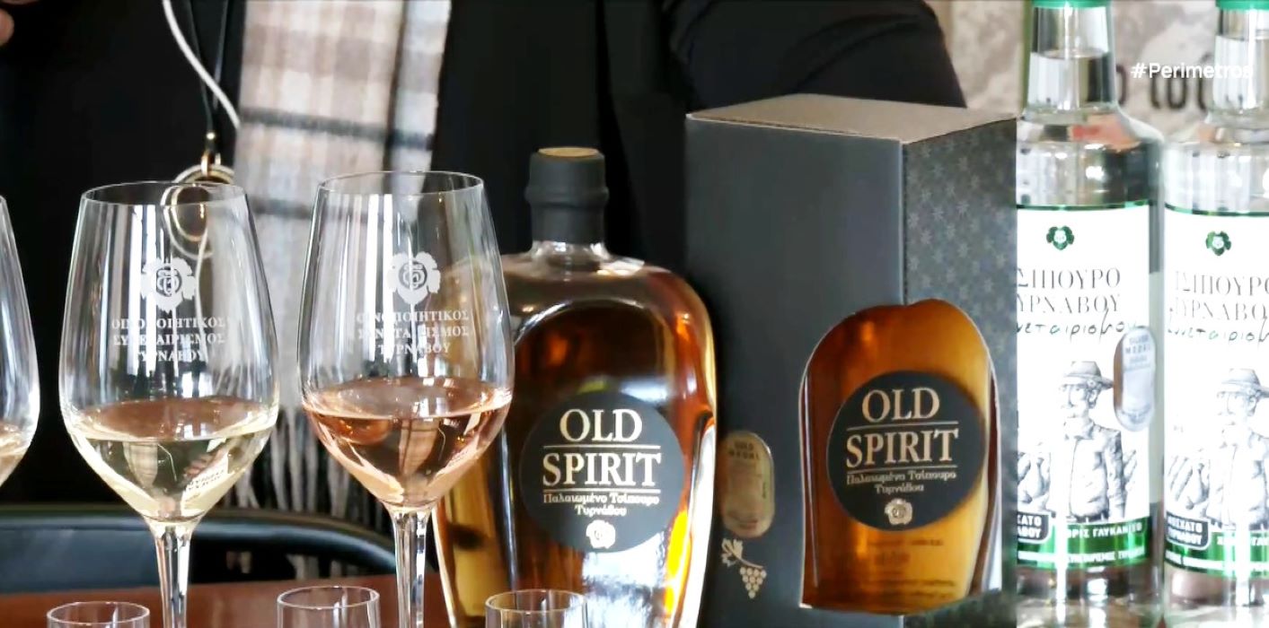 Χρυσά βραβεία στον «Ροδίτη» και το τσίπουρο Τυρνάβου «Old Spirit»