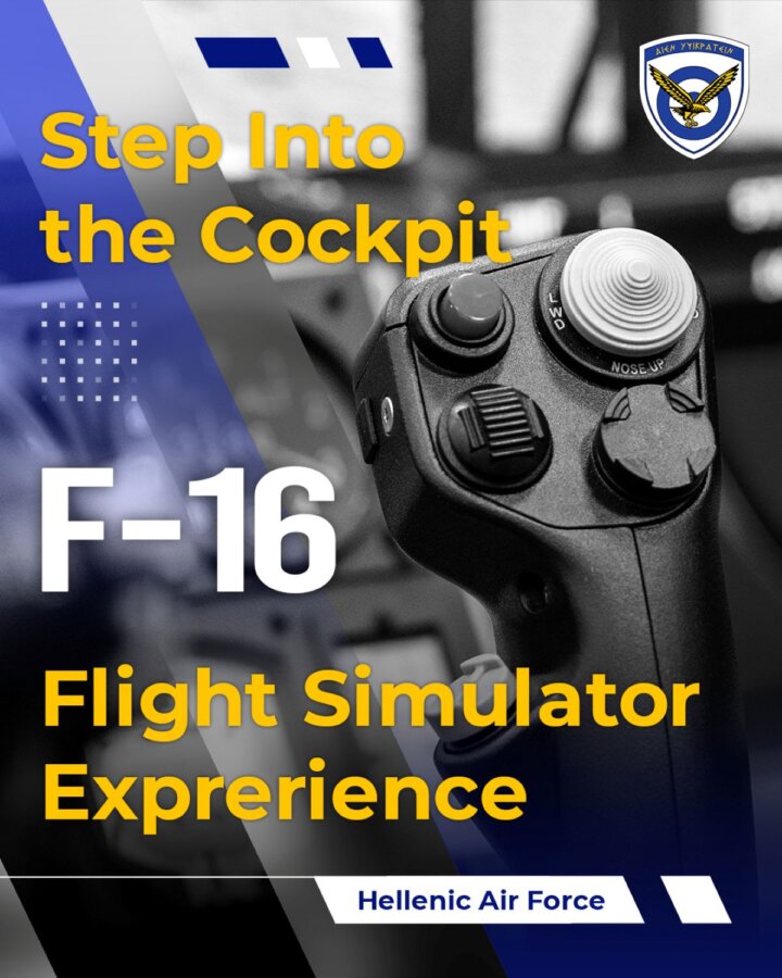 simulator-promo-dimos-karditsas