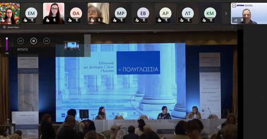 260305-ellinoglossia-inel-emiris-0