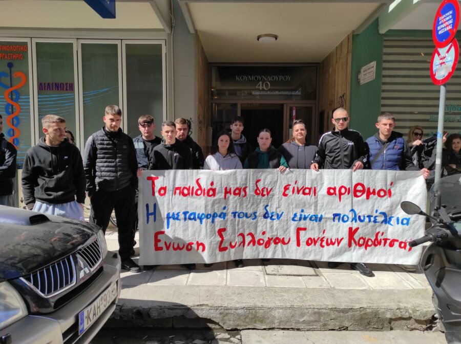 sxolika-dromologia-karditsa-problimata