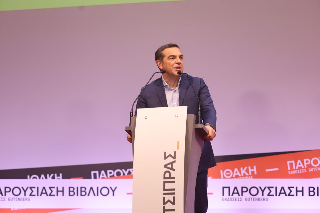 Μια φρένο και μια γκάζι από τον Τσίπρα