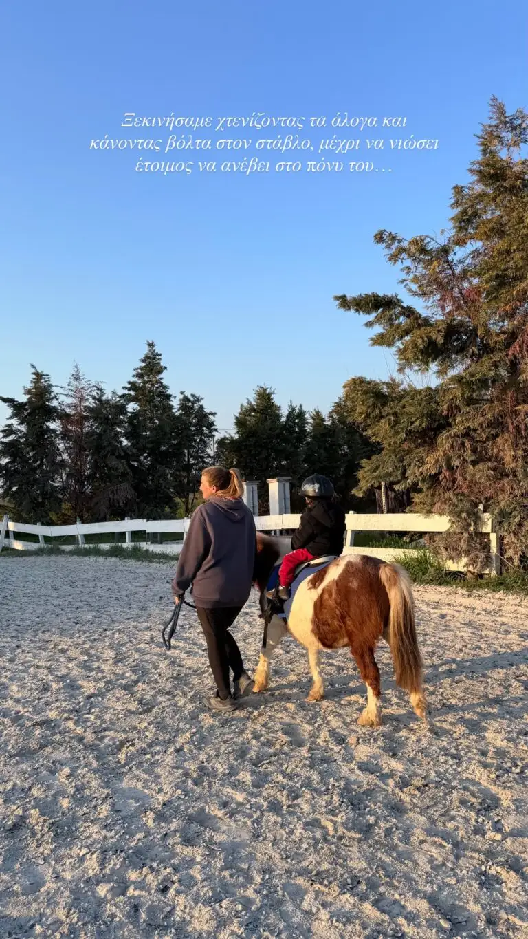 Ιωάννα Τούνη: Ο γιος της Πάρης ξεκίνησε μαθήματα ιππασίας!