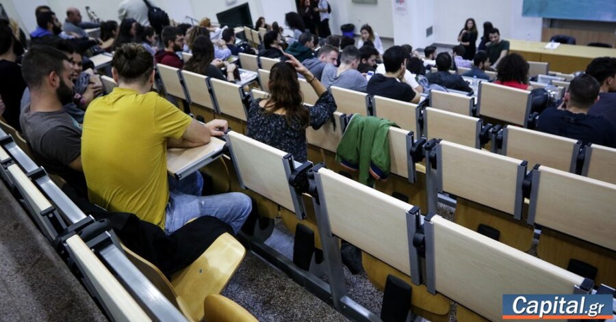 Ισοτιμία πτυχίων για 400.000 αποφοίτους των πρώην ΤΕΙ φέρνει ρύθμιση του...