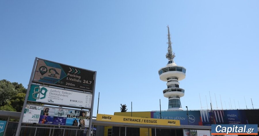 Συνάντηση Γαβριήλ Σακελλαρίδη και Πάνου Σκουρλέτη με τον δήμαρχο...