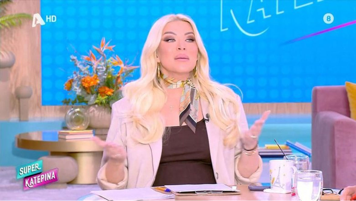 Κατερίνα Καινούργιου για γνωστή παρουσιάστρια: «Δεν μου αρέσει καθόλου, με το που την βλέπω κάνω ζάπινγκ»