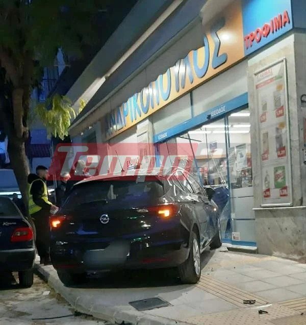 Σοβαρό τροχαίο στην Πάτρα - ΙΧ κατέληξε σε σούπερ μάρκετ μετά από σύγκρουση