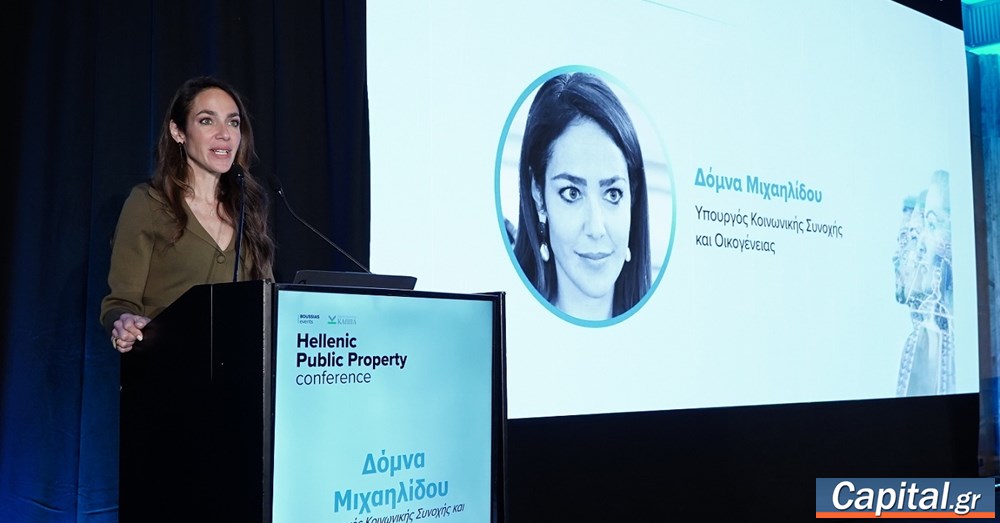 Αξιοποίηση δημόσιας γης και ανενεργών στρατοπέδων για...