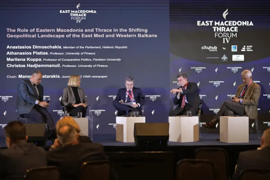 4ο Φόρουμ για την Αν. Μακεδονία και Θράκη: Ασφάλεια συνόρων, γεωπολιτικές ισορροπίες και οικονομικές προκλήσεις στο επίκεντρο