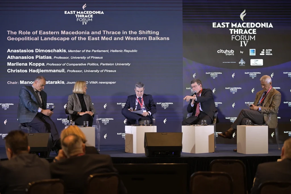 4ο Φόρουμ για την Αν. Μακεδονία και Θράκη: Ασφάλεια συνόρων, γεωπολιτικές ισορροπίες και οικονομικές προκλήσεις στο επίκεντρο