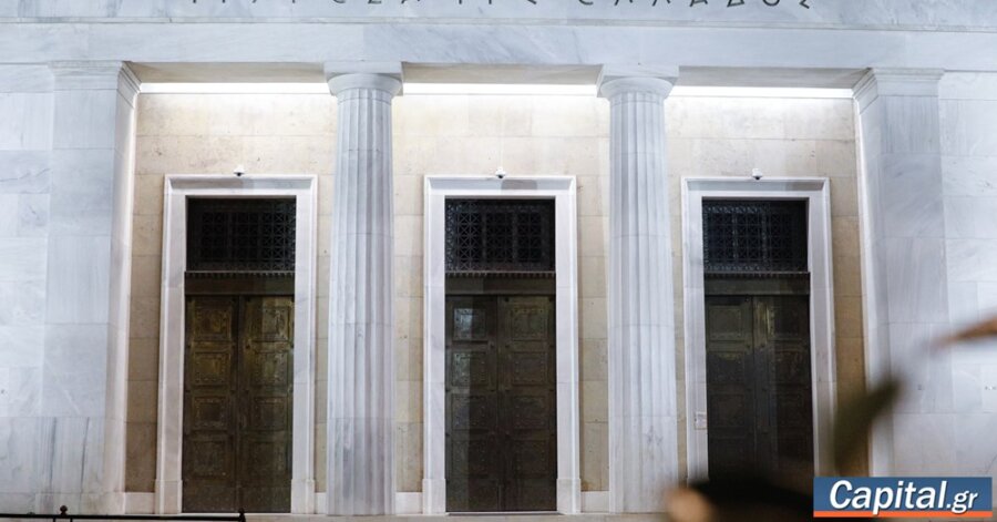 Η ΤτΕ "ψαλίδίζει" την ανάπτυξη στο 1,9% (από 2,1%) για το 2026 στη σκιά του...