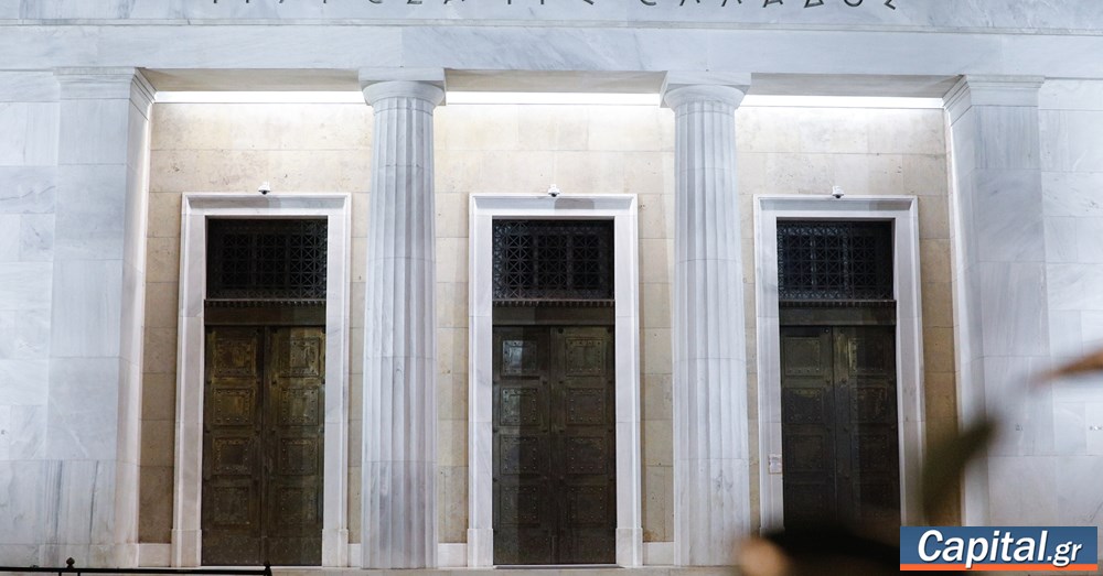 Η ΤτΕ "ψαλίδίζει" την ανάπτυξη στο 1,9% (από 2,1%) για το 2026 στη σκιά του...