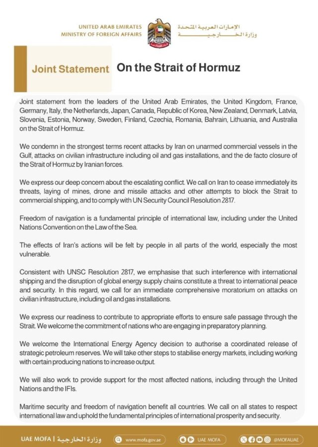 Ορμούζ: Οι ΥΠΕΞ των G7 δηλώνουν έτοιμοι να «λάβουν μέτρα για την στήριξη του ενεργειακού ανεφοδιασμού»