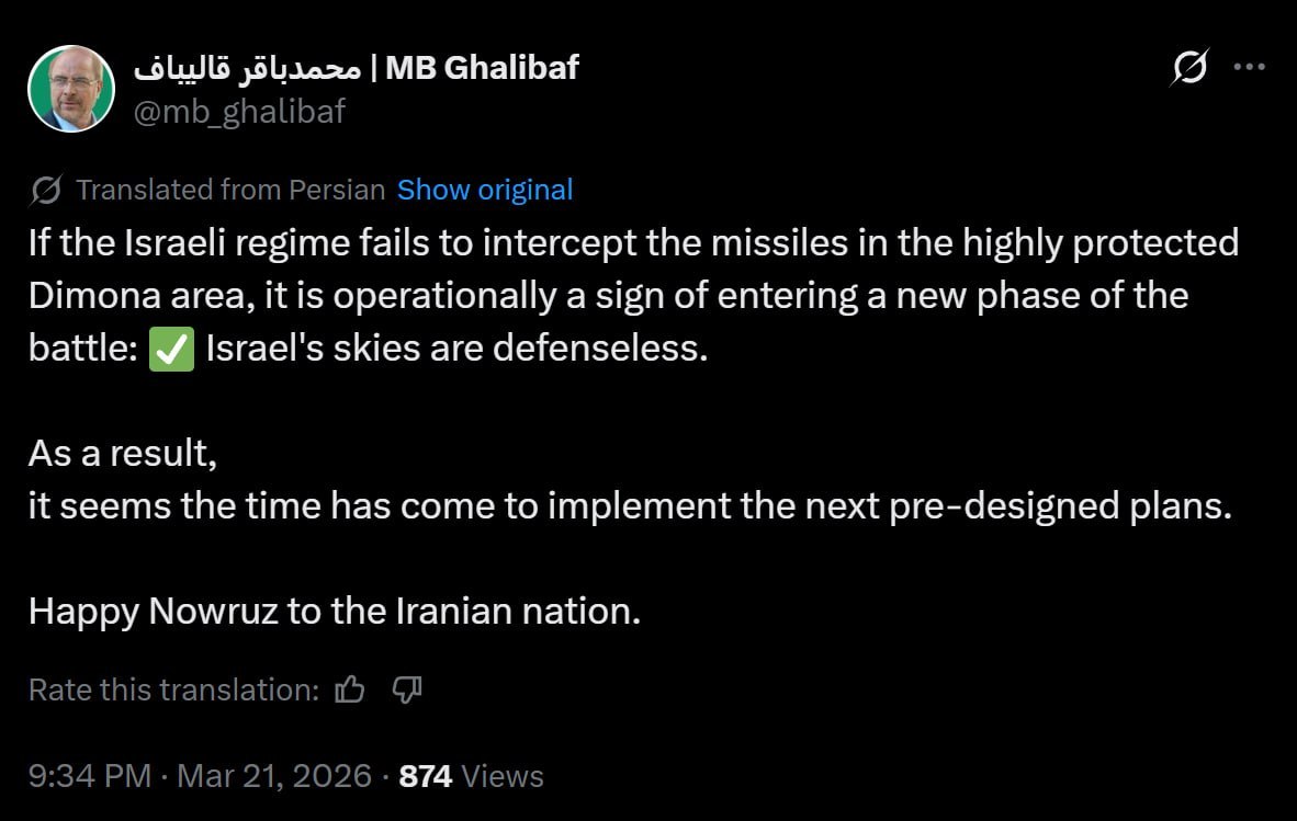 Το Ιράν υποστηρίζει ότι «καμία περιοχή δεν είναι ασφαλής» - Θα συνεχίσουμε να χτυπάμε τους εχθρούς μας λέει ο Νετανιάχου